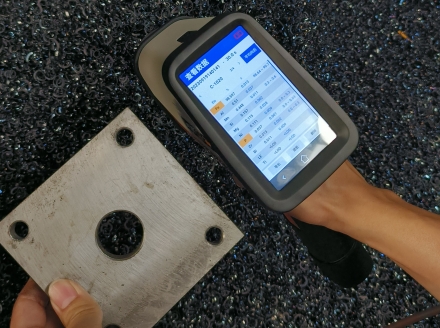 metal xrf analyzer
